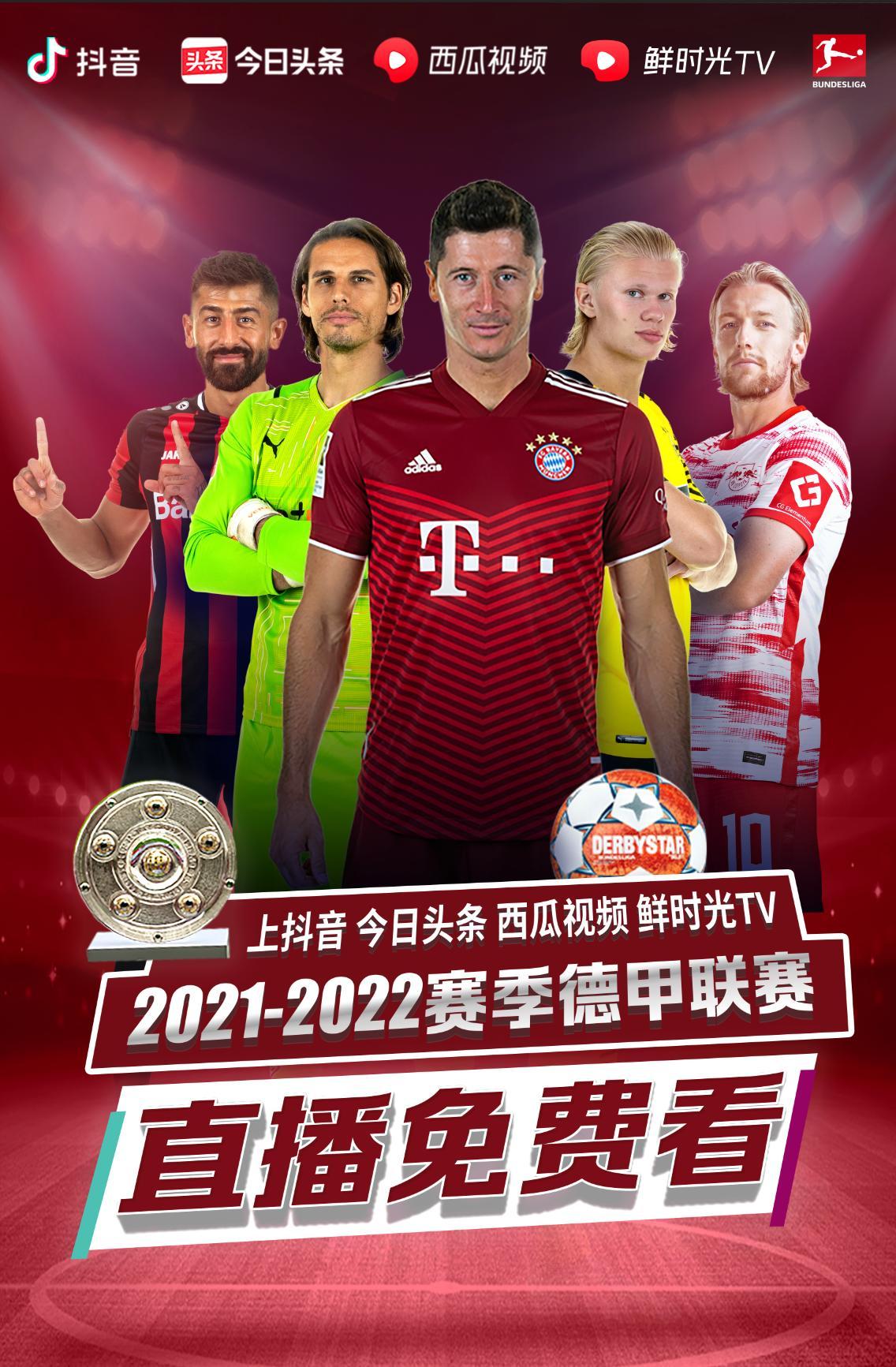 战术与个人