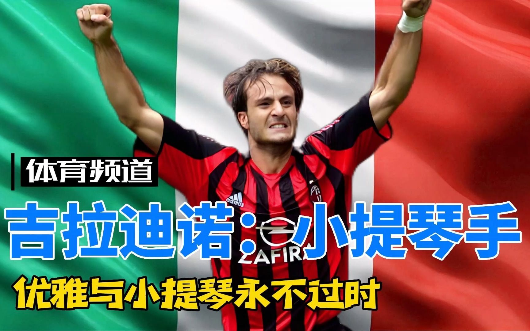 往往在多年 往往在多年