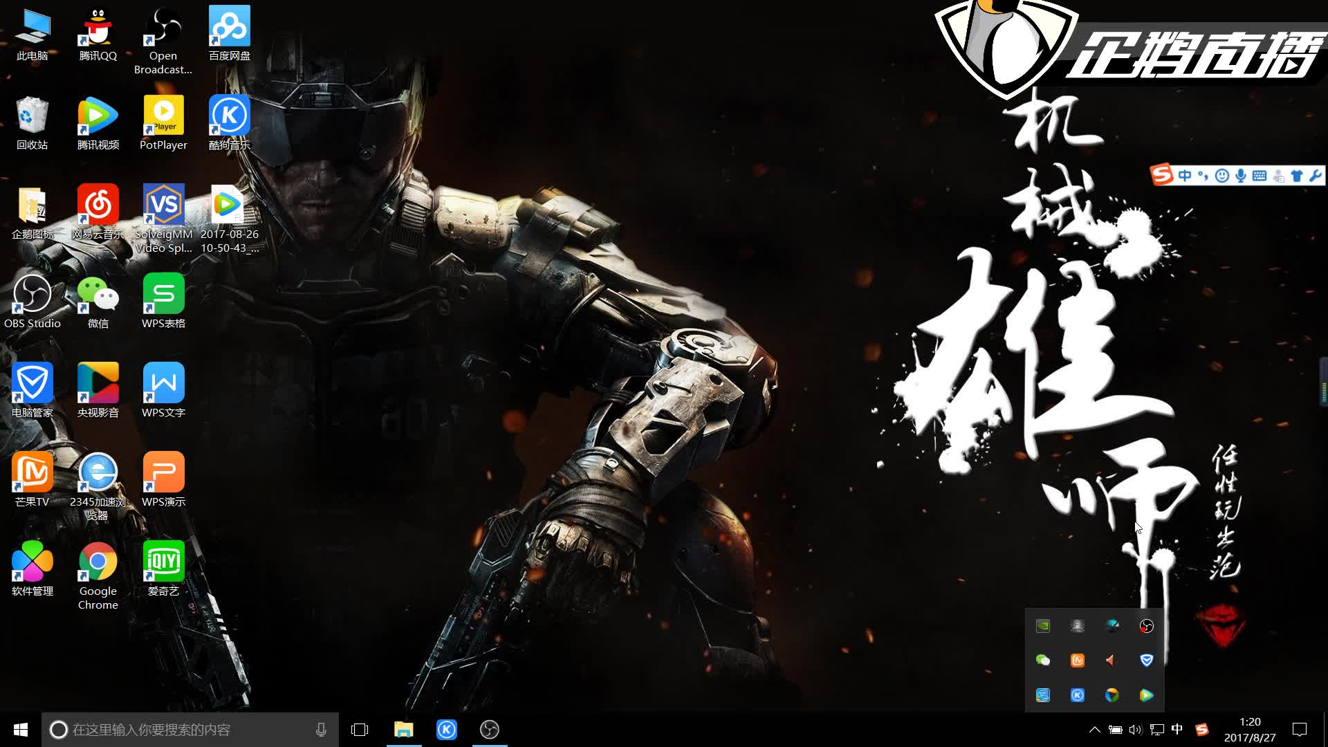 的成功案例 的成功案例